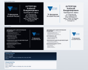 ГОСТСЕРТГРУПП открывает представительство в Кировской области